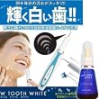 ☆送料無料☆究極ホワイトニングセット♪パールホワイトpro2α　【Pearl white Pro2α】＋ジャパンギャルズ Wトゥースホワイト JSI-6891