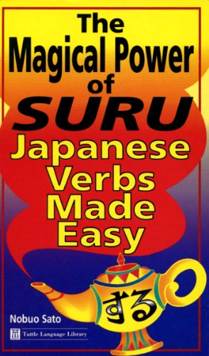 The Magical Power of Suru: Japanese Verbs Made Easy