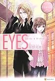 EYES (エタニティブックス)