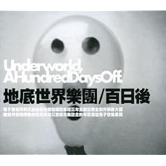 Hundred Days Off