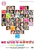 �w�L�T�S�� �t�@�~���[�R���T�[�g2008 WE LIVE �w�L�T�S��(Deluxe Version) [DVD]