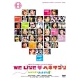 �w�L�T�R�J���t�@�~���[�R���T�[�g2008 WE LIVE�P�w�L�T�R�J��(Deluxe Version) [DVD] DVD ~ �w�L�T�S���I�[���X�^�[�Y