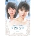 �_�u���x�b�h [DVD]