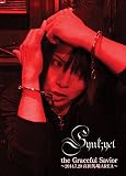 the Graceful Savior~2014.7.20高田馬場AREA~ [DVD]