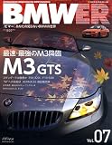 BMWER(�ӥޡ�) 7 (NEKO MOOK 1565)