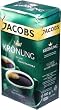 "KRONUNG JACOBS" (Ground Coffee) "GERMANY", Packaged in Airtight Pouch, 500g. "Kraft Foods"