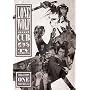 Lone Wolf and Cub Collection 1 (TV)