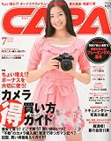 CAPA (キャパ) 2010年 07月号 [雑誌]