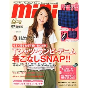 【クリックで詳細表示】mini (ミニ) 2010年 09月号 [雑誌] [雑誌]