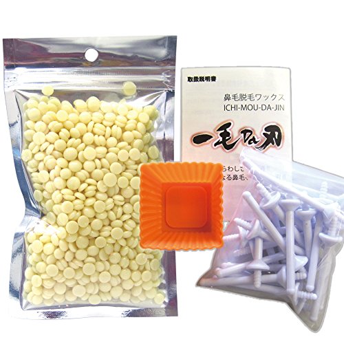 【Day-net】【12回分 50g】ワックス脱毛 ノーズワックス 鼻毛ケア 鼻毛脱毛 粒タイプ ペーパー不要 イエロー