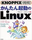 KNOPPIX��ĩ��!���󤿤�ư��Linux ( (ͭ)���󥰥� ) 