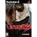 Devil May Cry 2