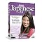 Japanese Dictionaries