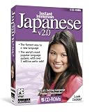 Instant Immersion Japanese v2.0 [Old Version]