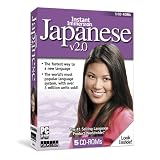 Instant Immersion Japanese v2.0 [Old Version]