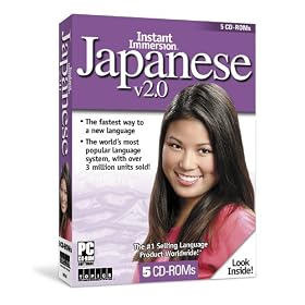 Instant Immersion Japanese v2.0 [Old Version]