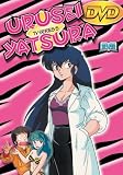 Urusei Yatsura, TV Series 5 (Episodes 17-20)