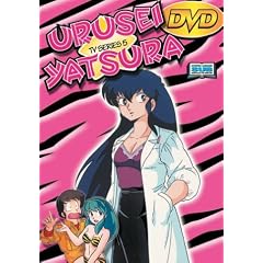 Urusei Yatsura, TV Series 5 (Episodes 17-20) by 
