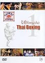 Ultimate Thai-Boxing - Vol. 1 [2004] [DVD]