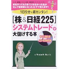1��5���Œ��J���^��!�g��&���o225�h�V�X�e���g���[�h�ő�ׂ�����{