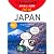 旅の指さし会話帳mini JAPAN(English Edition) (旅の指さし会話帳mini)