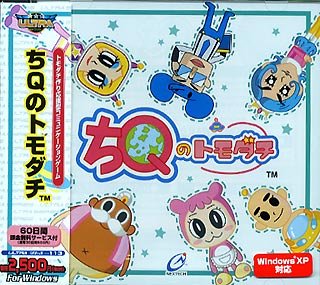 Cover image : Ultra Series ちQのトモダチ