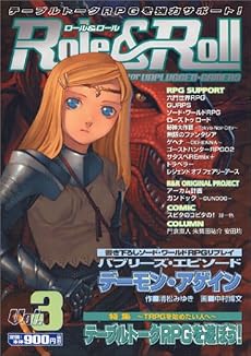 Role&Roll(ロール&ロール) Vol.3