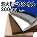 Ķ��Ƚ�Х������� 200cm Ķ��Ƚ �礭�������� �������֥롼