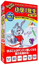 リーダーラビット 小学1年生
