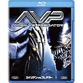 エイリアンVS.プレデター　2枚組ブルーレイ＆DVD＆デジタルコピー (初回生産限定) [Blu-ray]