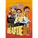 10 Best Criterion Collection DVD's
