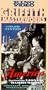America [VHS]