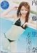 EveRina ��ƣΤ��/����������ȥ����� [DVD]