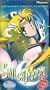 Sailor Moon S - The Search for the Savior (Vol. 8, Uncut Version) [VHS]