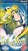 Sailor Moon S - The Search for the Savior (Vol. 8, Uncut Version)