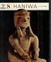 Haniwa: Arts of Japan 8