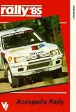 Review Duke Video  / Rally 1985 - Acropolis