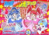 �ߤ��̤ꤨ�֥å��դ������Ρ��դ���ɱ (���شۤΥ��顼�磻��)