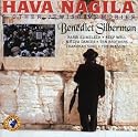 Hava Nagila & Other Jewish Memories