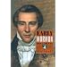 Early Mormon Documents (Volume 4)