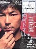��ͥ����� (Vol.21(2005autumn)) (���ͽܥ�å�)

 &nbsp;(���ͥ޽����)&nbsp;