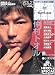 男優倶楽部 (Vol.21(2005autumn)) (キネ旬ムック)