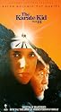 The Karate Kid Part III [VHS]