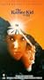 The Karate Kid Part III [VHS]