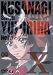X-エックス- 09 [DVD]