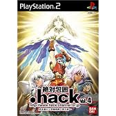 .hack// 絶対包囲 Vol.4