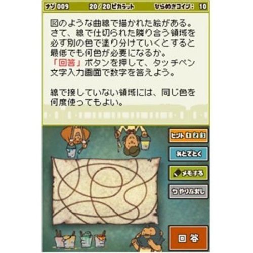 レイトン教授と悪魔の箱-イメージ