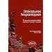 Litt�ratures hispaniques : 75 oeuvres incontournables (pr�sent�es, r�sum�es et analys�es)