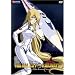 The Galaxy Railways, Vol. 2: His Father's Son