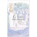 Souvenirs d'enfance, Tome 4 : Le Temps des amours